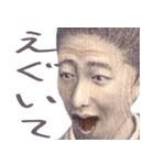 偉人でガチギレ構文（個別スタンプ：23）