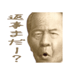 偉人でガチギレ構文（個別スタンプ：27）