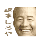 偉人でガチギレ構文（個別スタンプ：28）