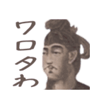 偉人でガチギレ構文（個別スタンプ：30）