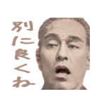 偉人でガチギレ構文（個別スタンプ：34）