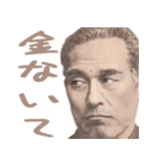 偉人でガチギレ構文（個別スタンプ：35）