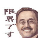 偉人でガチギレ構文（個別スタンプ：40）