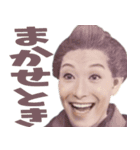 とにかく関西弁を喋る偉人やで（個別スタンプ：5）