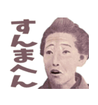 とにかく関西弁を喋る偉人やで（個別スタンプ：6）