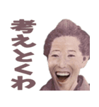とにかく関西弁を喋る偉人やで（個別スタンプ：8）