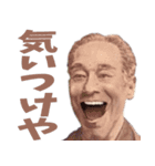 とにかく関西弁を喋る偉人やで（個別スタンプ：9）