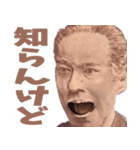 とにかく関西弁を喋る偉人やで（個別スタンプ：12）