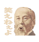 とにかく関西弁を喋る偉人やで（個別スタンプ：13）