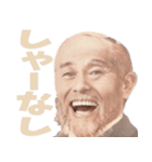 とにかく関西弁を喋る偉人やで（個別スタンプ：15）