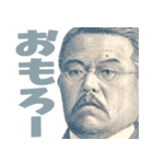 とにかく関西弁を喋る偉人やで（個別スタンプ：17）