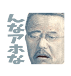 とにかく関西弁を喋る偉人やで（個別スタンプ：20）