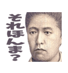 とにかく関西弁を喋る偉人やで（個別スタンプ：21）