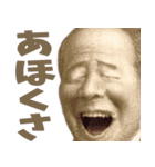 とにかく関西弁を喋る偉人やで（個別スタンプ：25）