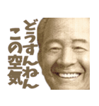 とにかく関西弁を喋る偉人やで（個別スタンプ：28）