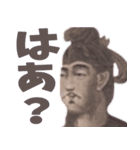 とにかく関西弁を喋る偉人やで（個別スタンプ：30）