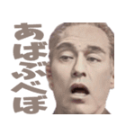 とにかく関西弁を喋る偉人やで（個別スタンプ：34）