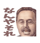とにかく関西弁を喋る偉人やで（個別スタンプ：39）
