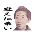 偉人で家族連絡（個別スタンプ：6）