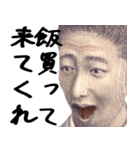 偉人で家族連絡（個別スタンプ：23）