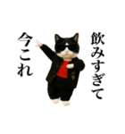 踊る！今これスケバンにゃんこ（個別スタンプ：14）