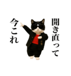 踊る！今これスケバンにゃんこ（個別スタンプ：22）