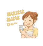 なないろママちゃん⭐️元気な日常（個別スタンプ：12）