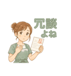 なないろママちゃん⭐️元気な日常（個別スタンプ：14）