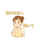 なないろママちゃん⭐️元気な日常（個別スタンプ：15）
