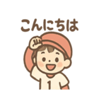 元気いっぱい野球少年たちの声かけ（個別スタンプ：1）