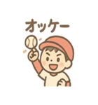 元気いっぱい野球少年たちの声かけ（個別スタンプ：2）
