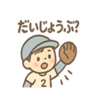 元気いっぱい野球少年たちの声かけ（個別スタンプ：3）