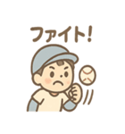 元気いっぱい野球少年たちの声かけ（個別スタンプ：5）