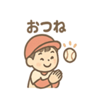 元気いっぱい野球少年たちの声かけ（個別スタンプ：6）