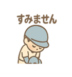 元気いっぱい野球少年たちの声かけ（個別スタンプ：10）