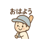 元気いっぱい野球少年たちの声かけ（個別スタンプ：12）