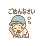 元気いっぱい野球少年たちの声かけ（個別スタンプ：13）