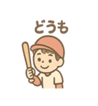 元気いっぱい野球少年たちの声かけ（個別スタンプ：14）