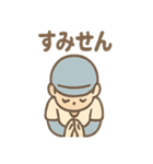 元気いっぱい野球少年たちの声かけ（個別スタンプ：15）