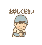 元気いっぱい野球少年たちの声かけ（個別スタンプ：16）
