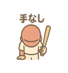 元気いっぱい野球少年たちの声かけ（個別スタンプ：17）