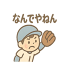 元気いっぱい野球少年たちの声かけ（個別スタンプ：19）