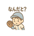 元気いっぱい野球少年たちの声かけ（個別スタンプ：21）
