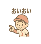 元気いっぱい野球少年たちの声かけ（個別スタンプ：22）