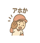 元気いっぱい野球少年たちの声かけ（個別スタンプ：25）