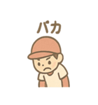 元気いっぱい野球少年たちの声かけ（個別スタンプ：27）