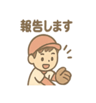 元気いっぱい野球少年たちの声かけ（個別スタンプ：29）