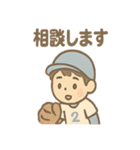 元気いっぱい野球少年たちの声かけ（個別スタンプ：30）