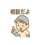 元気いっぱい野球少年たちの声かけ（個別スタンプ：31）