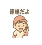 元気いっぱい野球少年たちの声かけ（個別スタンプ：32）